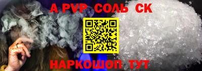 гидра Апрелевка