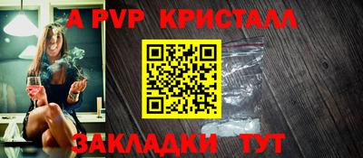 бутират Апшеронск