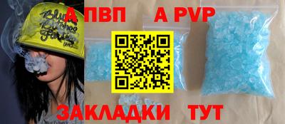 бутират Апшеронск