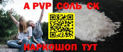 гидра Апрелевка
