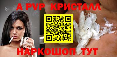гидра Апрелевка