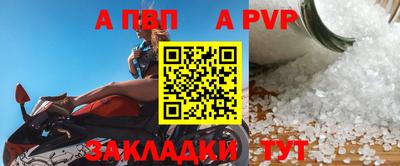 бутират Апшеронск