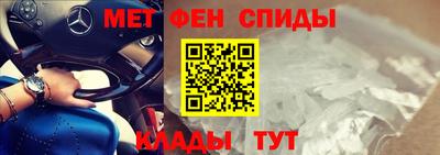 бутират Апшеронск
