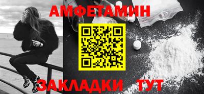 альфа пвп Аргун