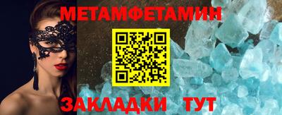 мескалин Абакан