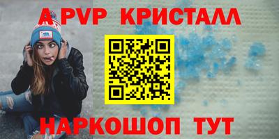 бутират Апшеронск