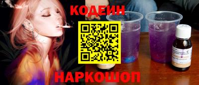 бутират Апшеронск