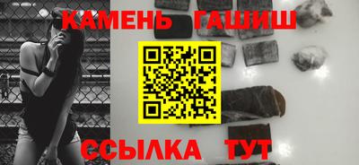 альфа пвп Аргун