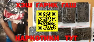 гидра Апрелевка