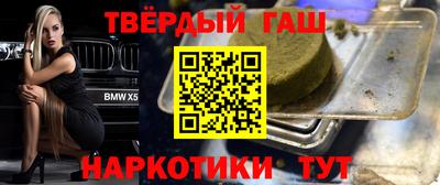 mdma Апшеронск