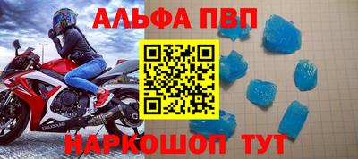 mdma Апшеронск