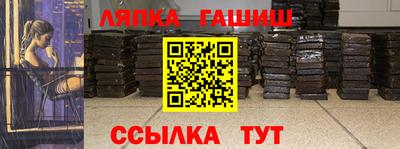 альфа пвп Аргун
