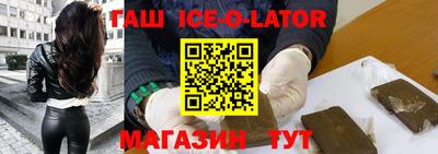 альфа пвп Аргун