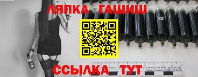 марки nbome Аргун