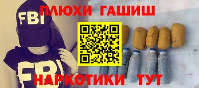 бутират Апшеронск