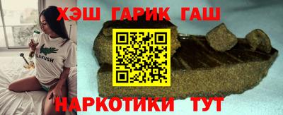 марки nbome Аргун