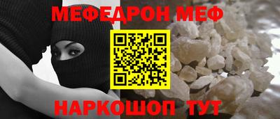 бутират Апшеронск