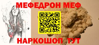 альфа пвп Аргун