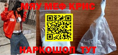 mdma Апшеронск