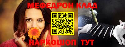 mdma Апшеронск