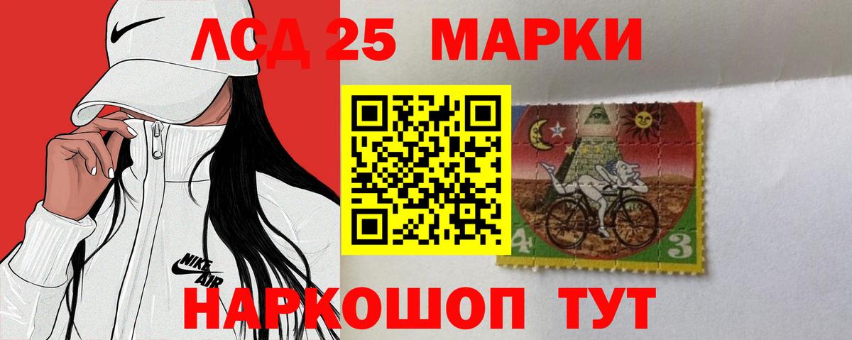 LSD-25 экстази кислота  ЛСД экстази ecstasy  Вход с VPN  Белебей 