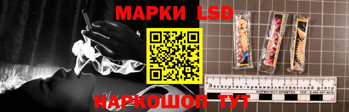 LSD-25 экстази кислота Белебей