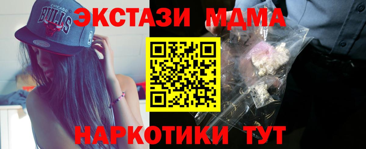 Марихуана  ГАШ  КОКАИН  Alpha-PVP СК кристаллы  Мефедрон кристаллы  Вход с VPN  Белебей  Гашиш 