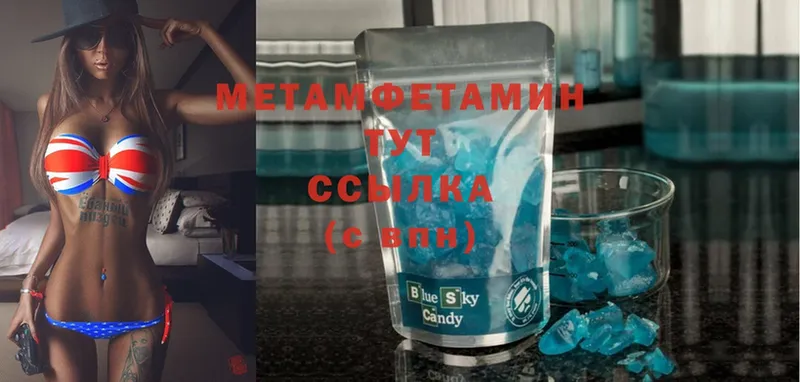 OMG ссылки  Белебей  Метамфетамин мет  сколько стоит 