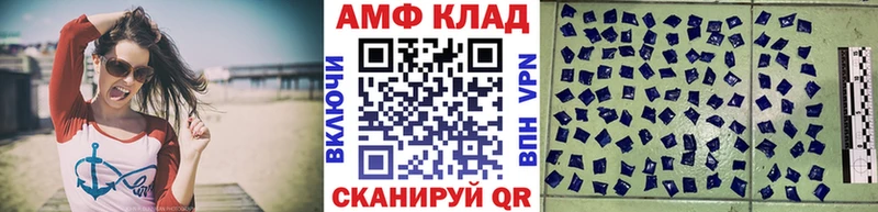 Первитин Methamphetamine Белебей