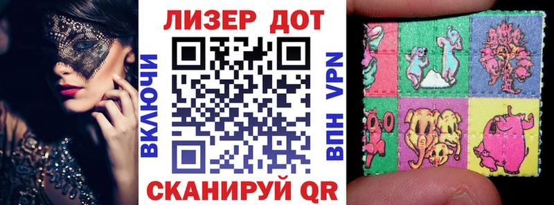 ссылка на мегу сайт  Белебей  Марки N-bome 1,5мг  магазин продажи  