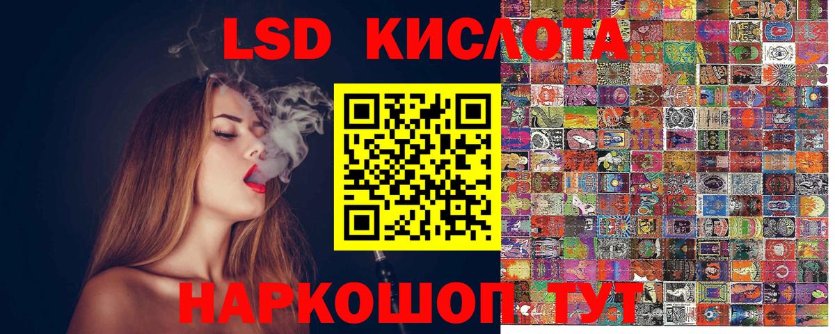 Белебей  Наркотические марки 1,5мг  Вход с VPN  Наркотические марки  Наркотические марки 1,5мг 