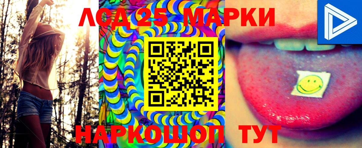 Марки 25I-NBOMe 1,5мг  Марки 25I-NBOMe 1,5мг  Наркотические марки  магазин продажи   Белебей 