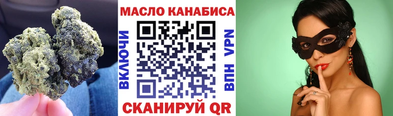 Дистиллят ТГК концентрат Белебей