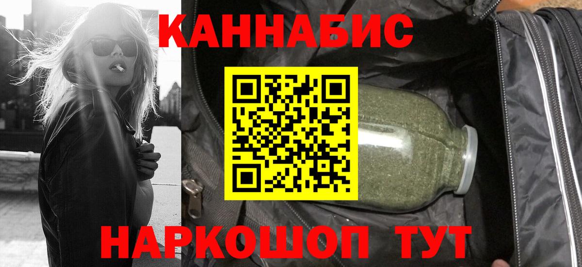 Канабис OG Kush Белебей