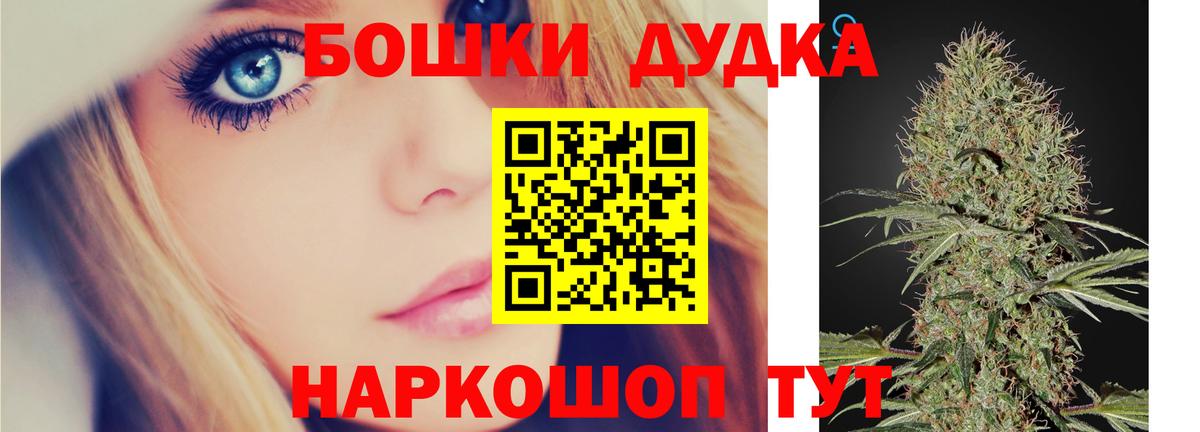 Каннабис Amnesia  Канабис семена  Марихуана OG Kush  Вход с VPN  Канабис AK-47  Белебей 